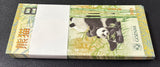 Test Note 8 Russia Goznak 2024 / 2025 Panda China LOT 100 PCS 1 Bundle