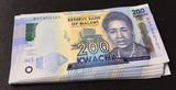 Malawi 200 Kwacha 2024 P 64A UNC LOT 50 PCS 1/2 Bundle