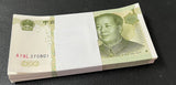 China 1 Yuan 1999 P 895 UNC LOT 100 PCS 1 BUNDLE