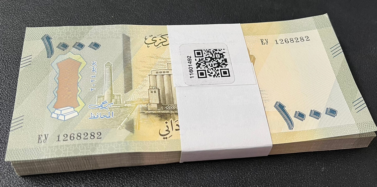 Sudan 1000 Pounds 2024 / 2025 P 87 UNC LOT 100 Pcs = 1 BUNDLE