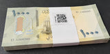 Sudan 1000 Pounds 2024 / 2025 P 87 UNC LOT 100 Pcs = 1 BUNDLE