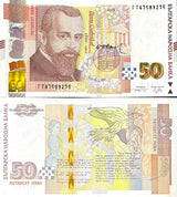 Bulgaria 50 Leva 2019 P 119 c UNC