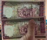 Middle East set 2 UNC 2000 Rials ND 1986-2005 P 141 WTM Fahmideh Khomeini