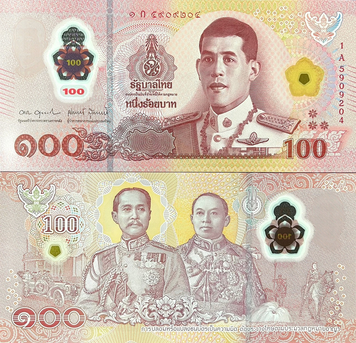 Thailand 100 Baht ND 2025 P 147 NEW Polymer UNC
