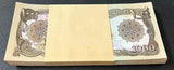 Afghanistan 1000 Afganis 1991 P 61 AU-UNC Lot 100 Pcs 1 Bundle