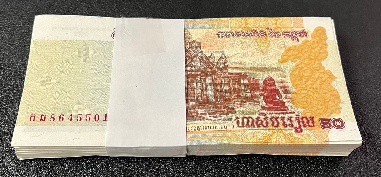 Cambodia 50 Riels 2002 P 52 AUnc LOT 100 PCS 1 BUNDLE