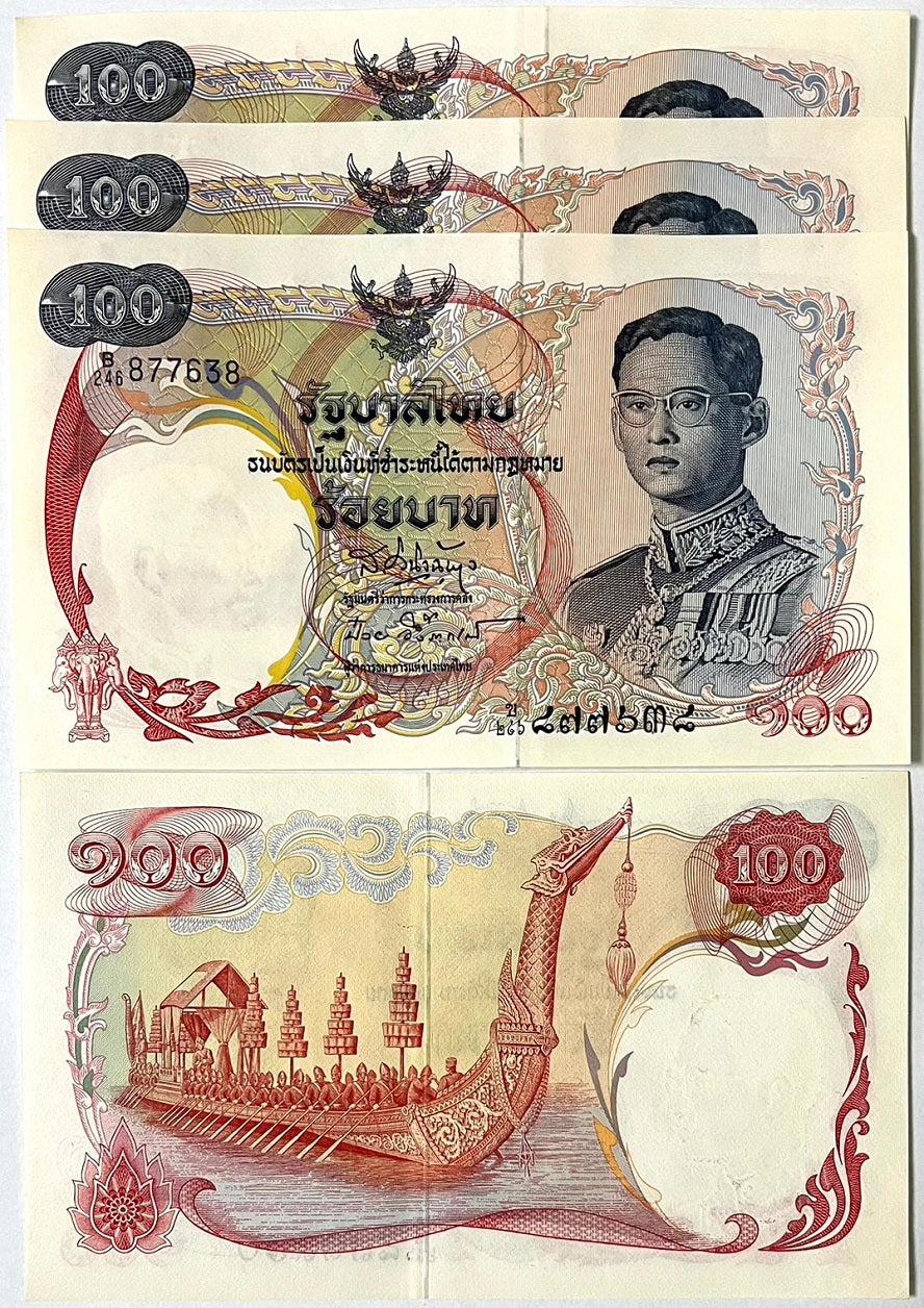 Thailand 100 Baht ND 1968 P 79 Lot 3 UNC