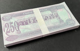 Iraq 250 Dinars ND 1995 P 85 SADDAM LOT 100 UNC 1 Bundle