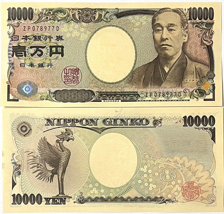 JAPAN 10000 YEN ND 2004 P 106 UNC