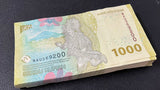 Indonesia 1000 Rupiah 2022 / Random Year P 162 AUnc Lot 100 Pcs 1 Bundle