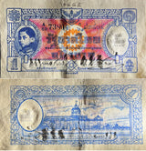 Thailand 1 Baht 1942-1944 P 58 a King Rama VIII Gong-Tek stype AUnc W Pen Mark