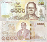 Thailand 1000 Baht ND 2017 Commemorative P 134 UNC
