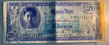 Thailand 20 Baht ND 1946 P 66 b RAMA VIII Crisp original Paper XF+ Little Foxing