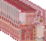 Jordan 5 Dinars 2025/2026 P 40 Prefix AA NEW Sign UNC Lot 10 PCS