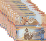 South Ossetia 100 Zarin 2025 Commemorative P NEW Tiger UNC LOT 10 Pcs