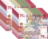 Indonesia 75000 Rupiah 2020 75th Commemorative P 161 Lot 20 UNC