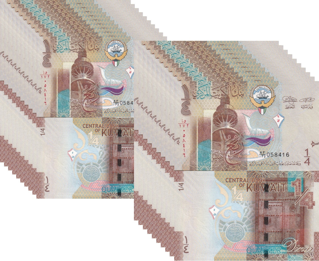 Kuwait 1/4 Dinar ND 2014 Sign # 2 P 29 a UNC LOT 20 PCS Arms Liberation tower