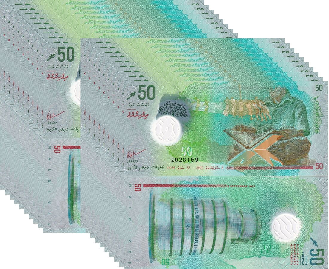 Maldives 50 Rufiyaa 2022 Polymer P 35 a New Symbol UNC LOT 20 Pcs