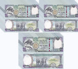 Nepal 1000 Rupees 2025 2026 P 82 new Logo Design Pillar, Elephants LOT 25 UNC 1/4 bundle