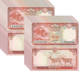 Nepal 20 Rupees 2016 P 78 UNC LOT 20 PCS