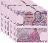 Thailand 500 Baht ND 1988 P 91 UNC LOT 10 PCS