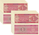 Netherlands Antilles 1 Gulden 1970 P 20 UNC LOT 20 PCS
