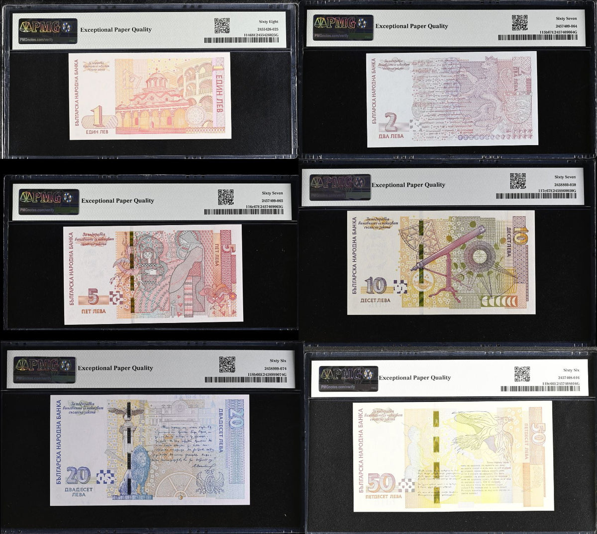 Bulgaria Set 6; 1 -20 50 Leva 1999-20 P114-P 119 Superb Gem UNC PMG 66 67 68 EPQ