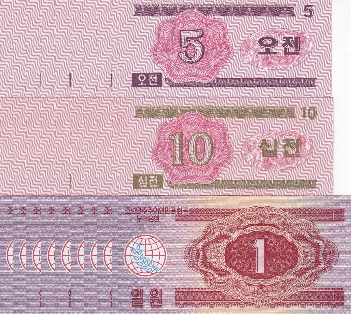 Korea set 3 X 10 SETS = 30 AU-UNC 5 10 Chon 1 WON 1988 P 33 34 35 Socialist Visitors