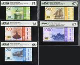 Norway Set 5; 50 100 200 500 1000 K. 2016-19 P 53-P 57 Superb UNC PMG 67 68 EPQ