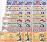 Bhutan Set 8 x Lot 3 = 24 UNC 1 5 10 20 50 100 500 1000 NG 2013-2021 P 27 -33 36