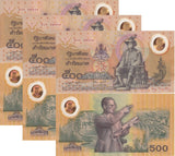 Thailand 500 Baht ND 1996 P 101 Polymer Commemorative Random Sign LOT 3 UNC