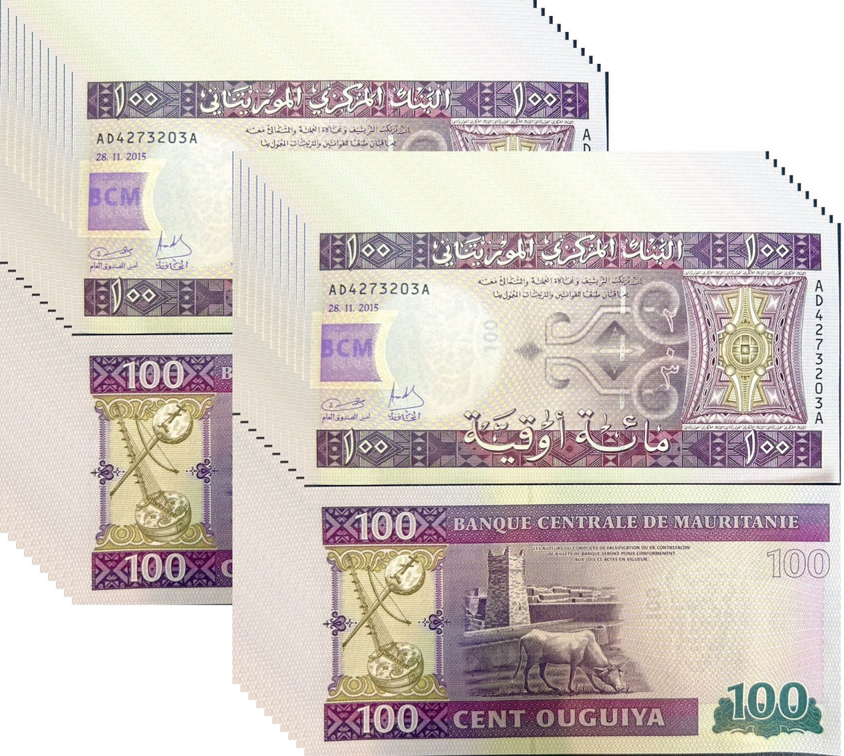 Mauritania 100 Ouguiya 2015 P 16 UNC LOT 20 PCS