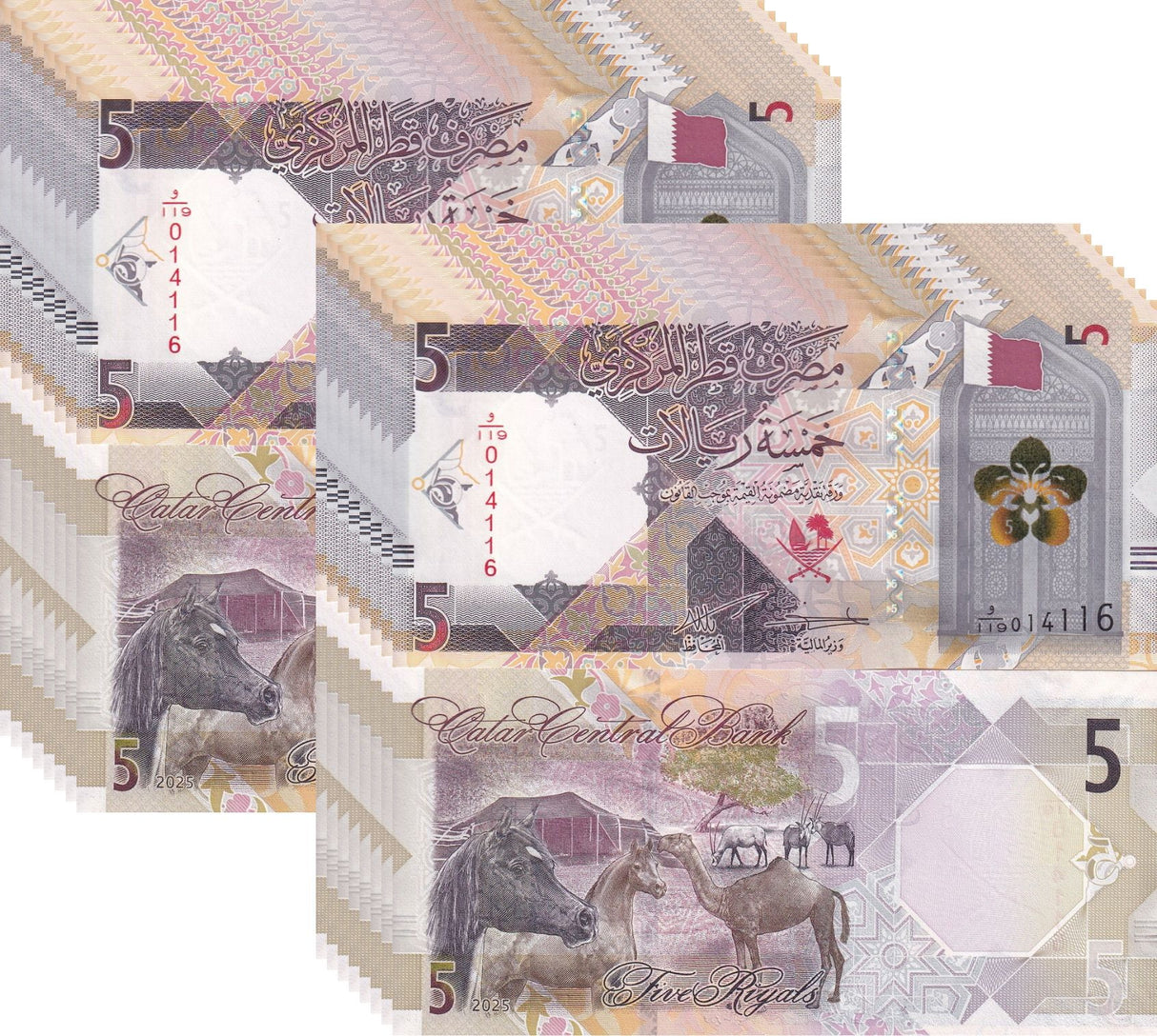Qatar 5 Riyals 2025/2026 P New Emblem Western # Wide Security UNC LOT 20 PCS