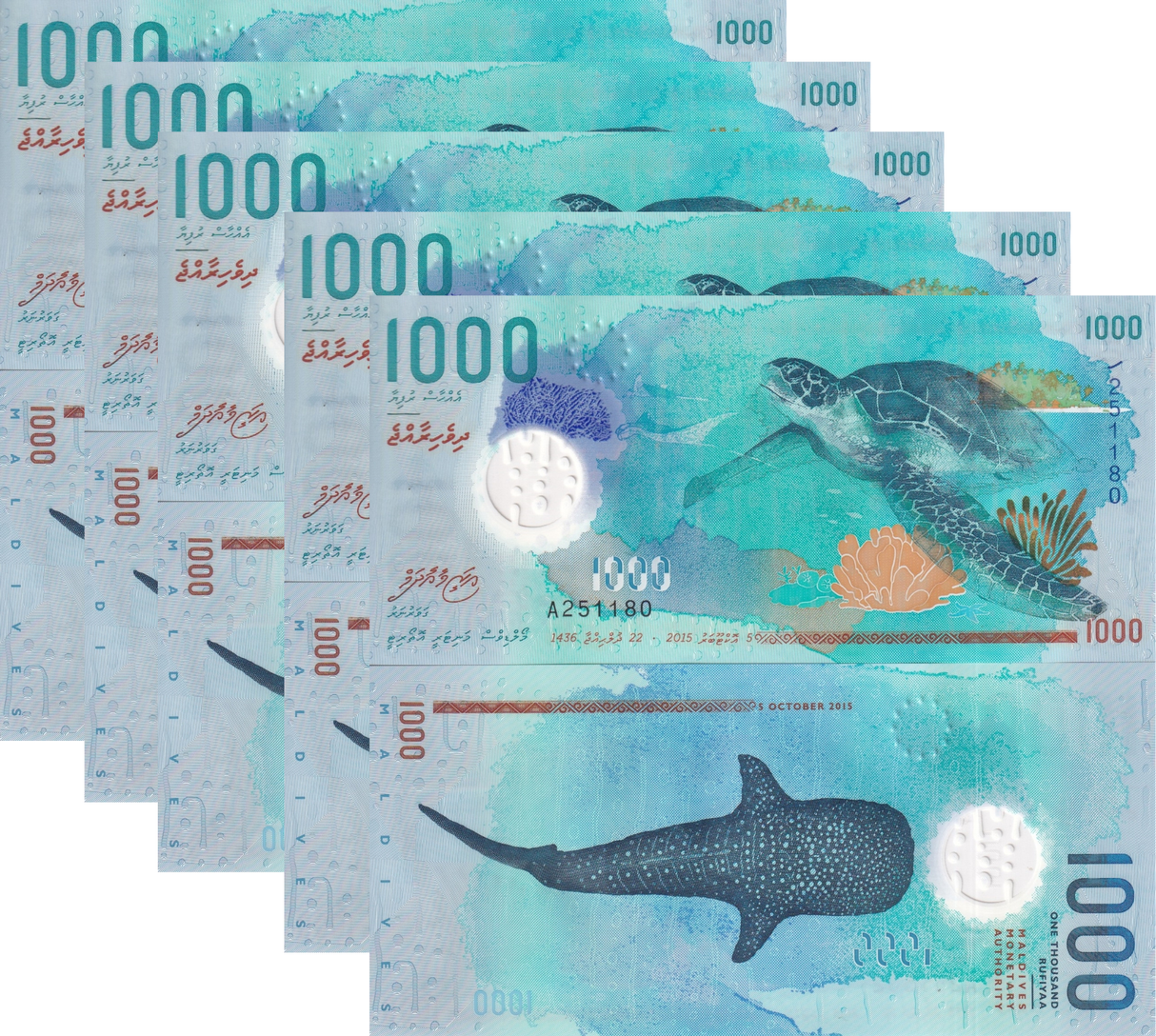 Maldives 1000 Rufiyaa 2015 Polymer P 31 UNC LOT 5 PCS
