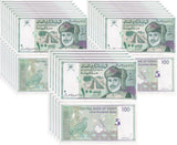 Oman 100 Baisa ND 1995 P 31 UNC Lot 25 PCS 1/4 Bundle
