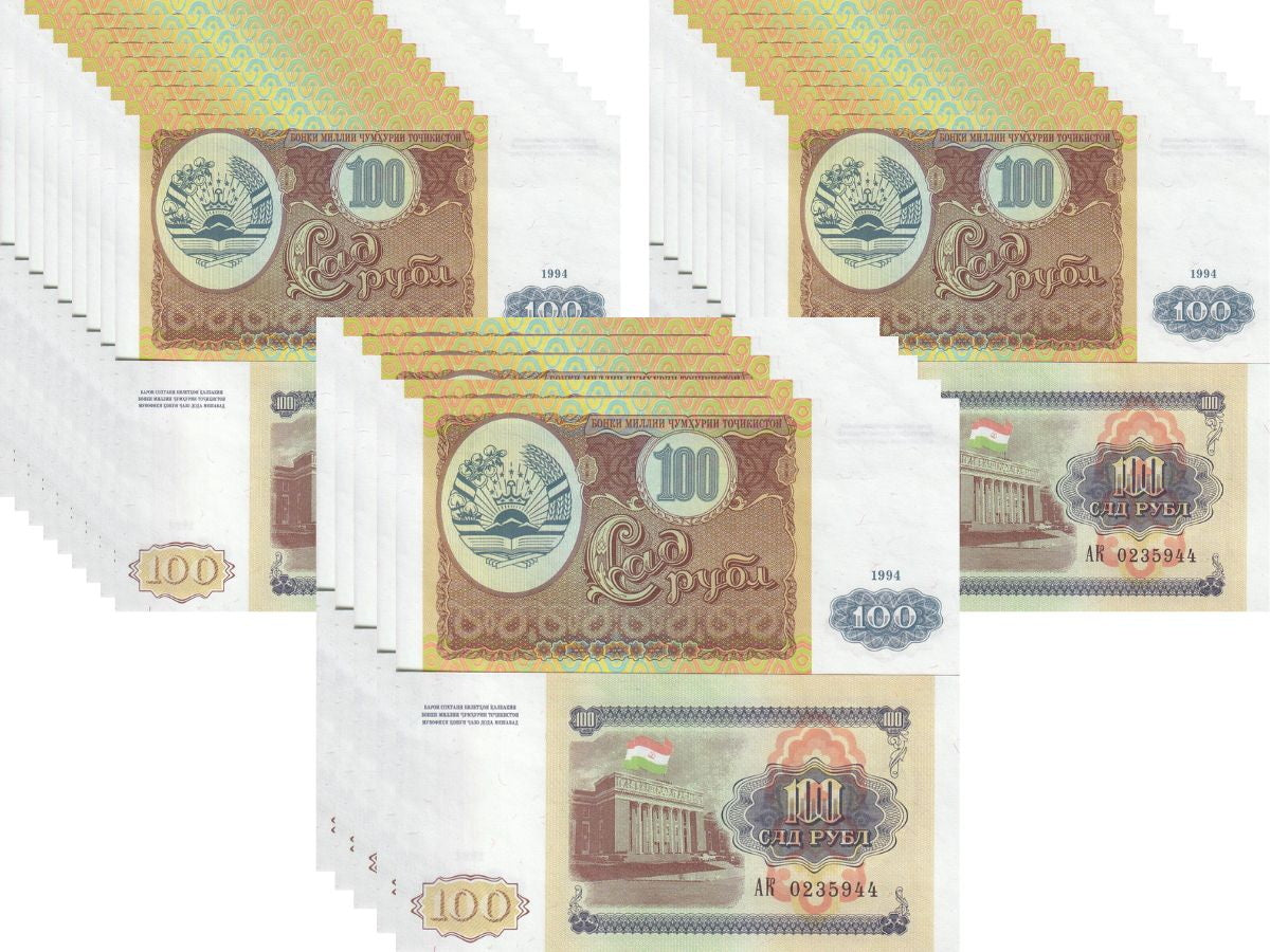 Tajikistan 100 Rubles 1994 P 6 UNC Lot 25 Pcs 1/4 Bundle