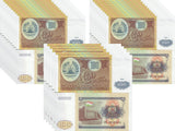 Tajikistan 100 Rubles 1994 P 6 UNC Lot 25 Pcs 1/4 Bundle