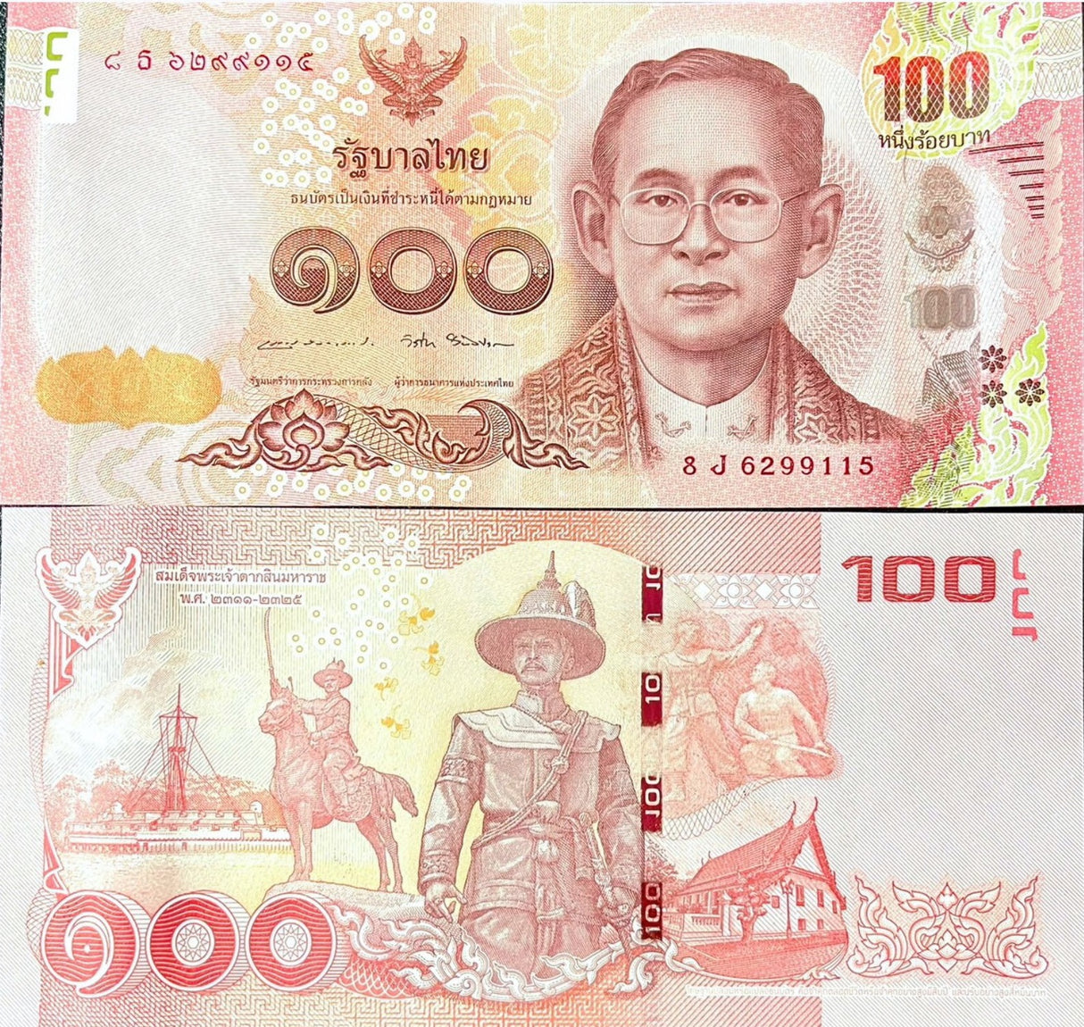 Thailand 100 Baht ND 2015 P 120 Sign 87 Apisak & Veerathai UNC