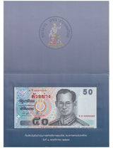 Thailand 50 Baht ND 2004 P 111As SPECIMEN Commemorative UNC Little Age TONE
