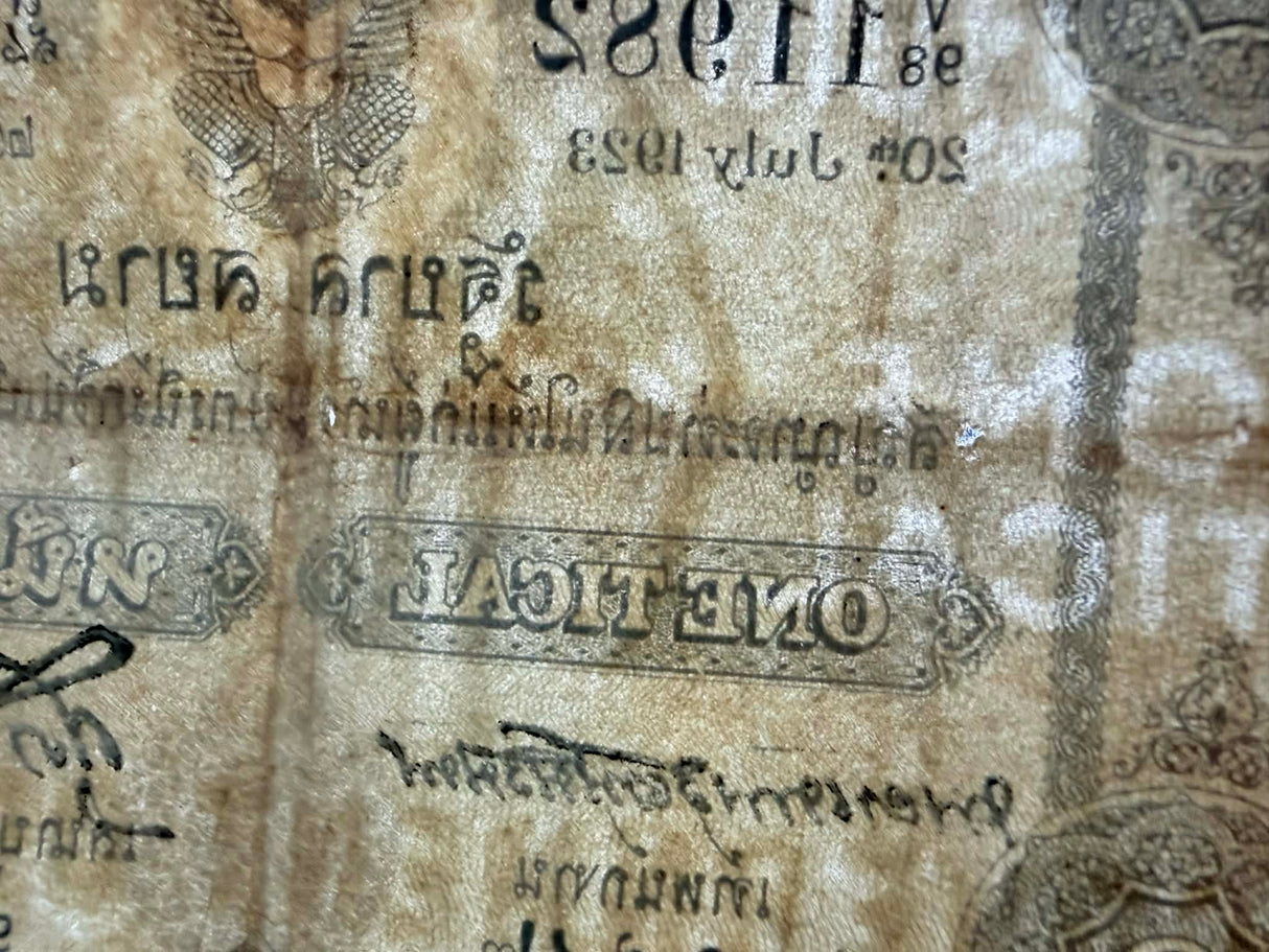 Thailand 1 baht 1923 Siam P 14 F/VF with Few pin holes. ONE face banknote