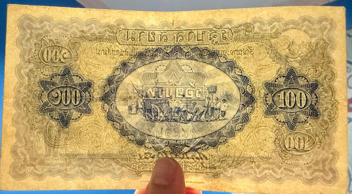 THAILAND 100 BAHT 1920 P 20 a TDLR Elephant pillar, Ceremonial procession VF
