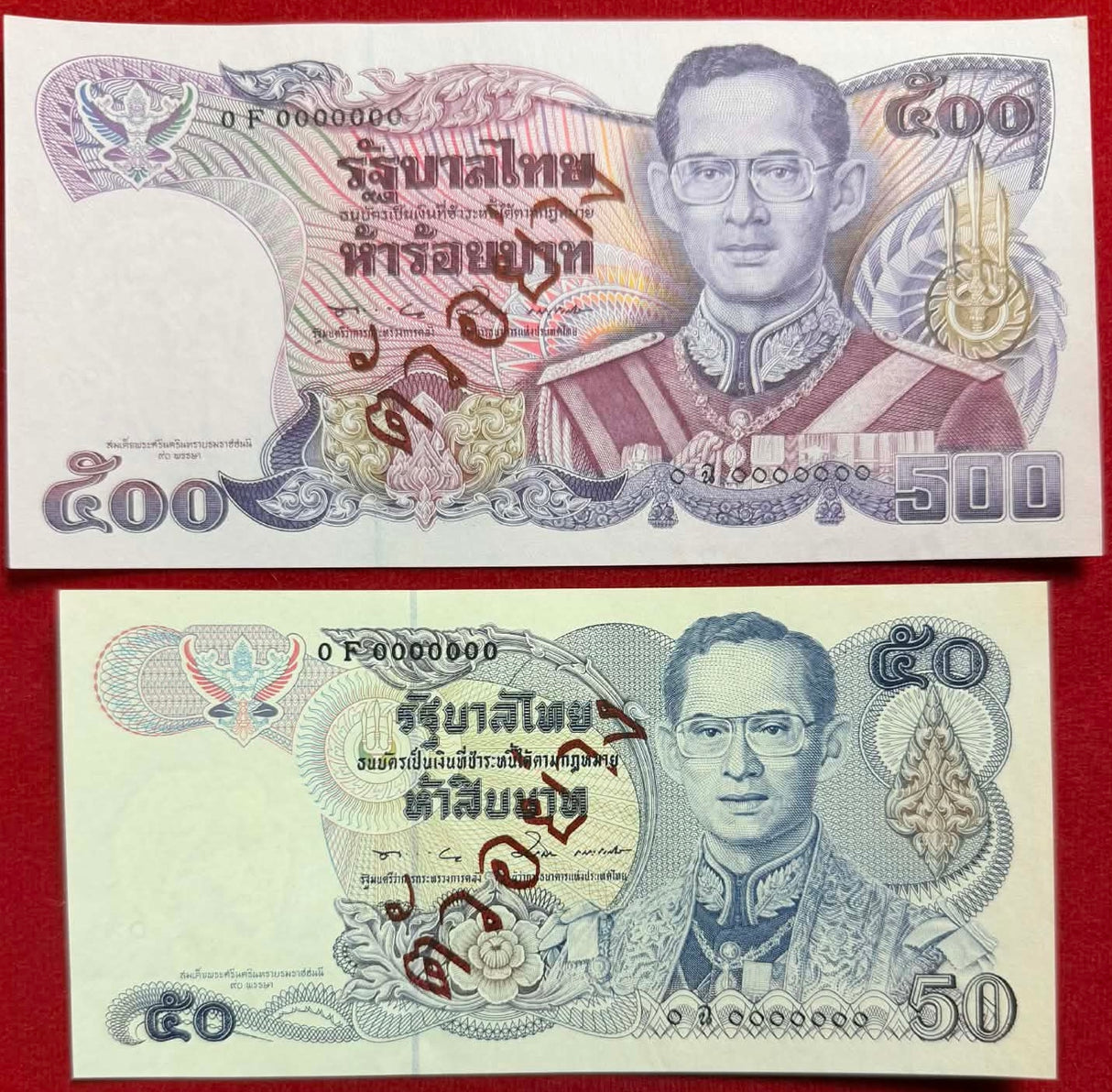 Thailand 50 & 500 Baht ND 1995 P 94 P 95 SPECIMEN Commemorative SET 2 UNC