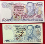 Thailand 50 & 500 Baht ND 1995 P 94 P 95 SPECIMEN Commemorative SET 2 UNC