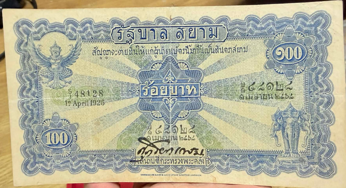 THAILAND 100 BAHT 1920 P 20 a TDLR Elephant pillar, Ceremonial procession VF