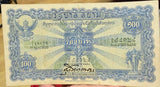 THAILAND 100 BAHT 1920 P 20 a TDLR Elephant pillar, Ceremonial procession VF