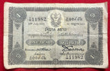 Thailand 1 baht 1923 Siam P 14 F/VF with Few pin holes. ONE face banknote