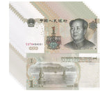 China 1 Yuan 1999 P 895 b UNC LOT 10 PCS 1/10 BUNDLE