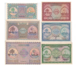 Maldives Set 6 PCS 1 2 5 10 50 100 Rufiyaa 1960 P 2 3 4 5 6 7 UNC