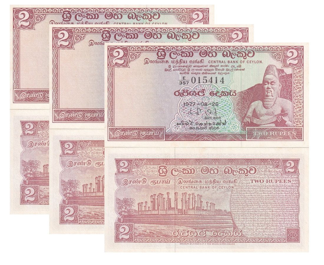 SRI LANKA 2 RUPEES CEYLON 1977-08-26 P 72 UNC WITH TONE LOT 3 PCS