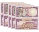 Yemen 100 Rials ND 1993 P 28 LOT 5 PCS